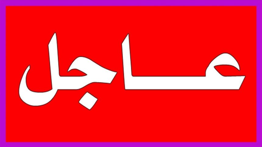 Bold white Arabic text 'عجل' on a bright red banner with a purple frame.